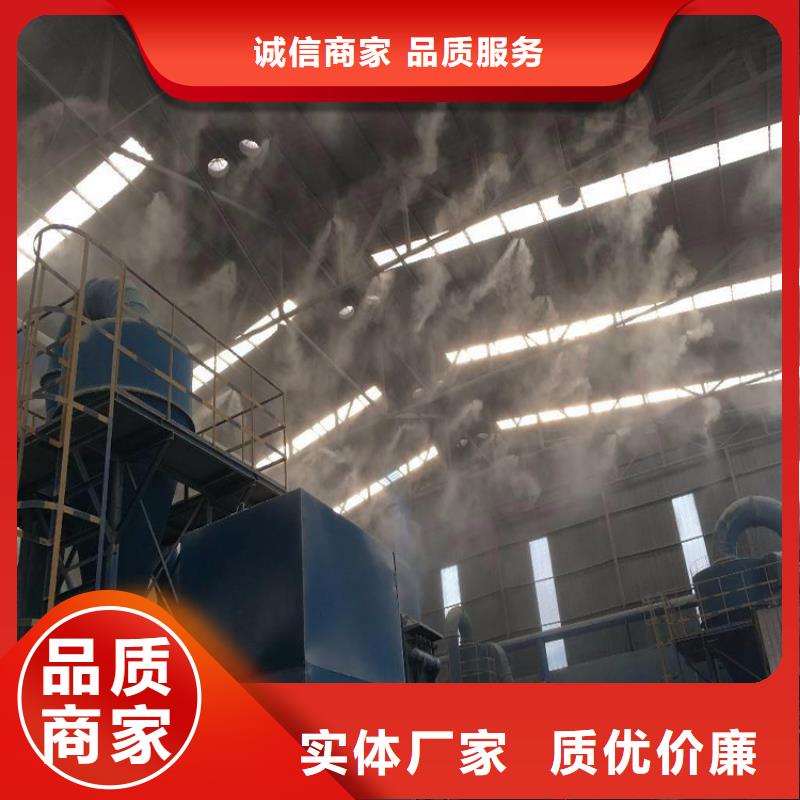 買堆場噴霧降塵必看-高性價比