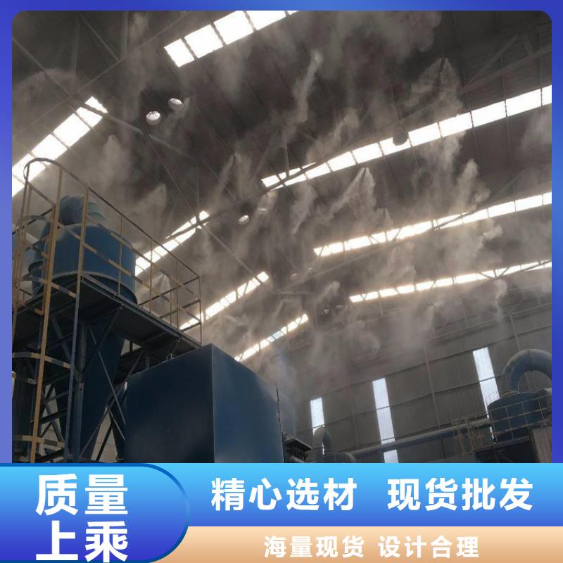 攪拌站噴淋降塵廠家銷售熱線