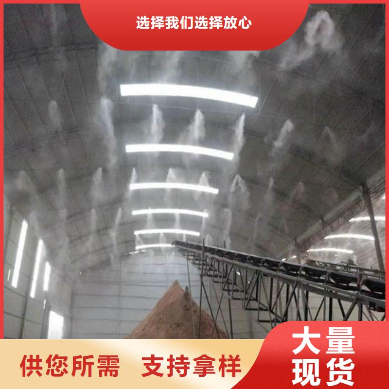 批發(fā)砂石廠房噴淋降塵_優(yōu)質(zhì)廠家
