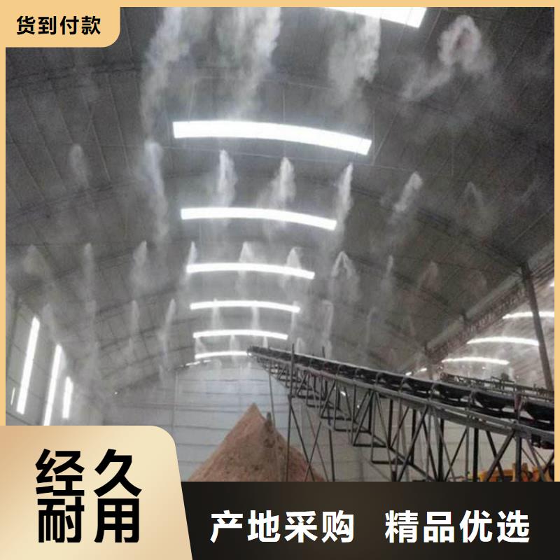 攪拌站噴淋降塵_誠信為本