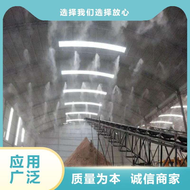 大規(guī)模制砂車間噴淋降塵廠家