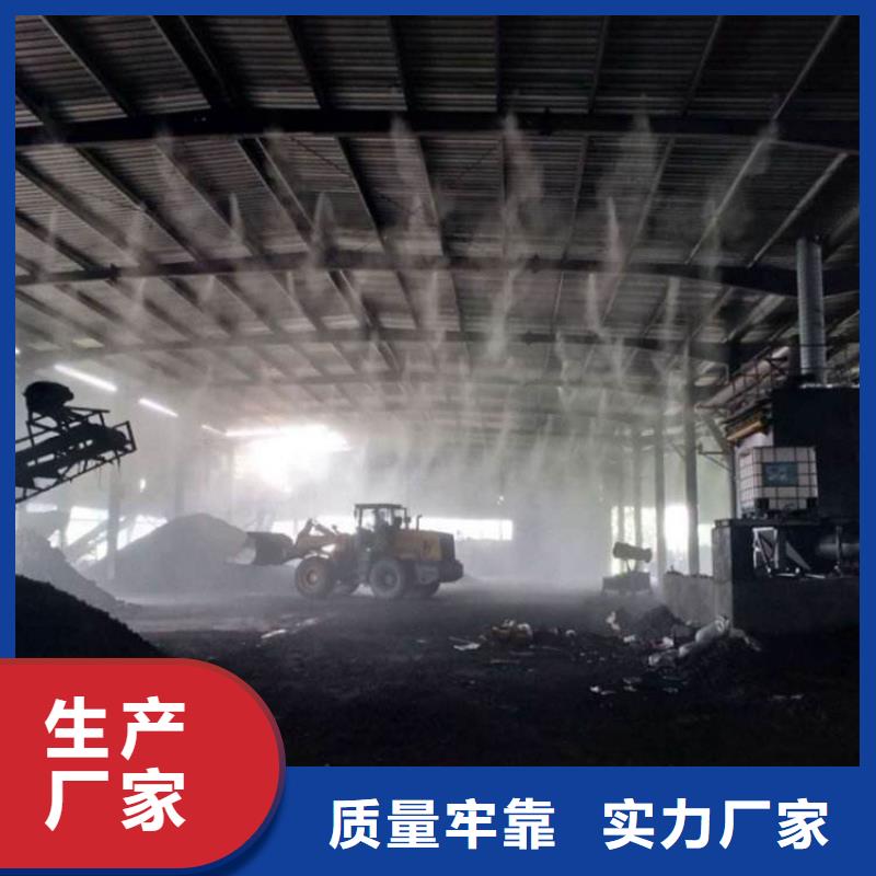 堆場噴霧降塵性價(jià)比高