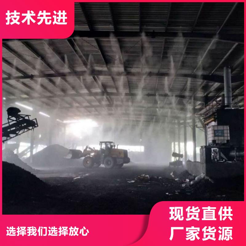 大規(guī)模制砂車間噴淋降塵廠家