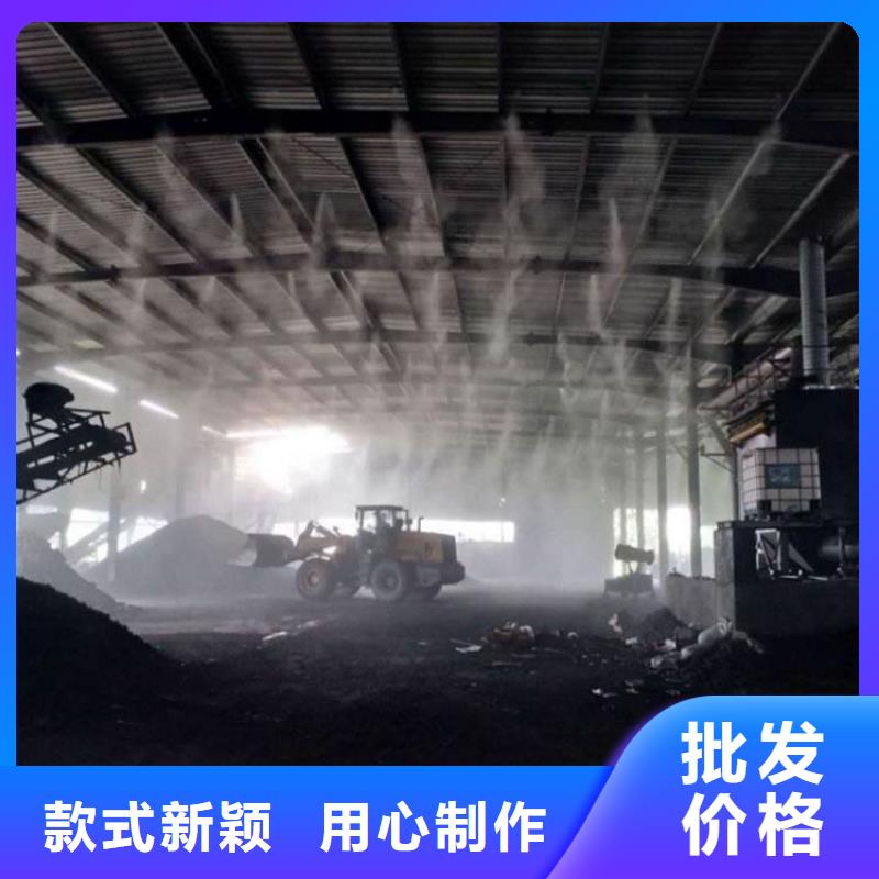 制砂車間噴淋降塵全國(guó)供貨