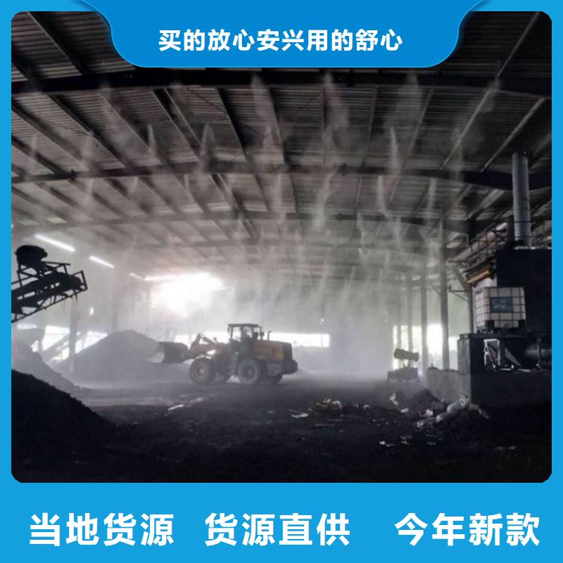 攪拌站噴淋降塵_誠信為本