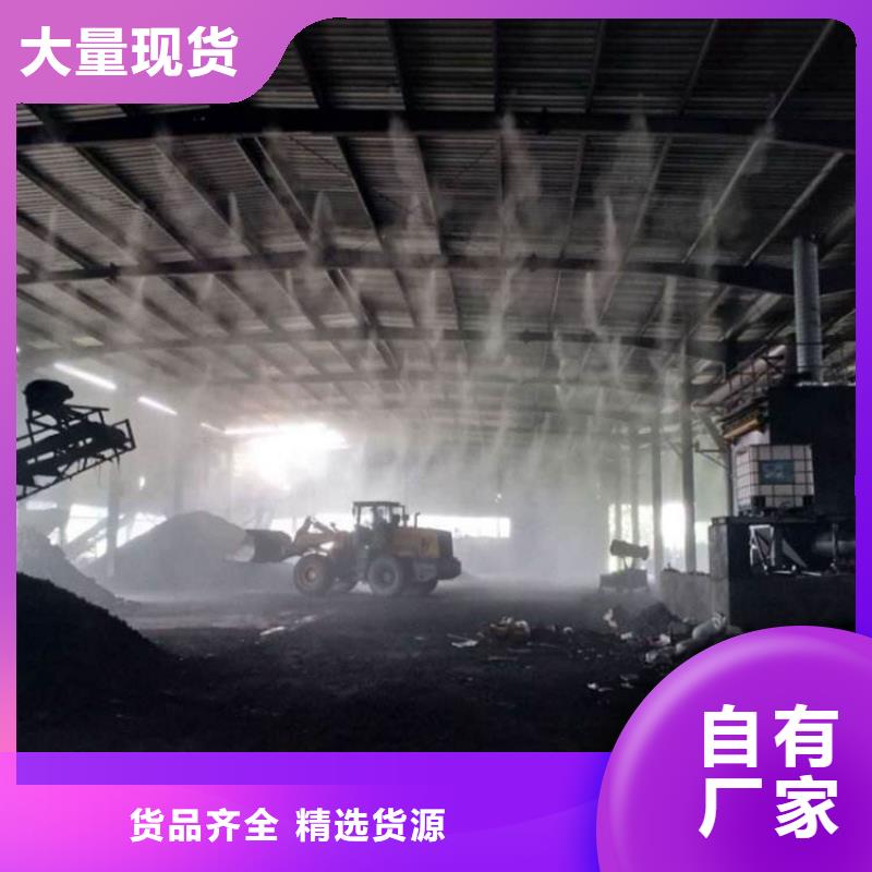 礦山噴淋降塵今日行情
