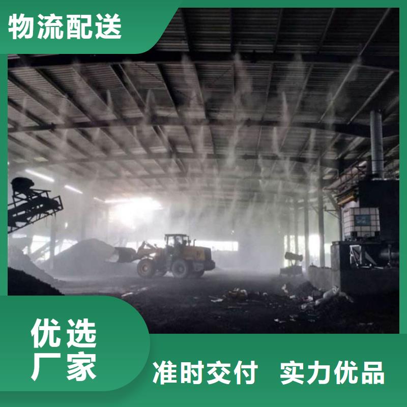 訂購制砂車間噴淋降塵