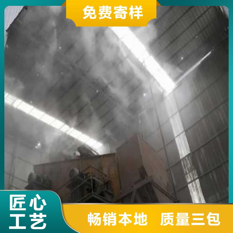 堆場(chǎng)噴霧降塵多年專(zhuān)注