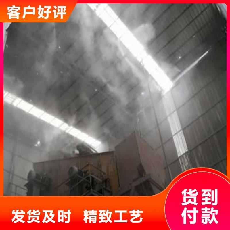 砂石廠房噴淋降塵-本地商家