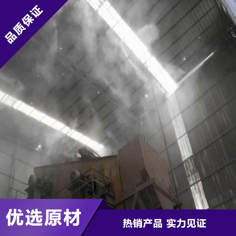 優(yōu)選:制砂車間噴淋降塵供貨商