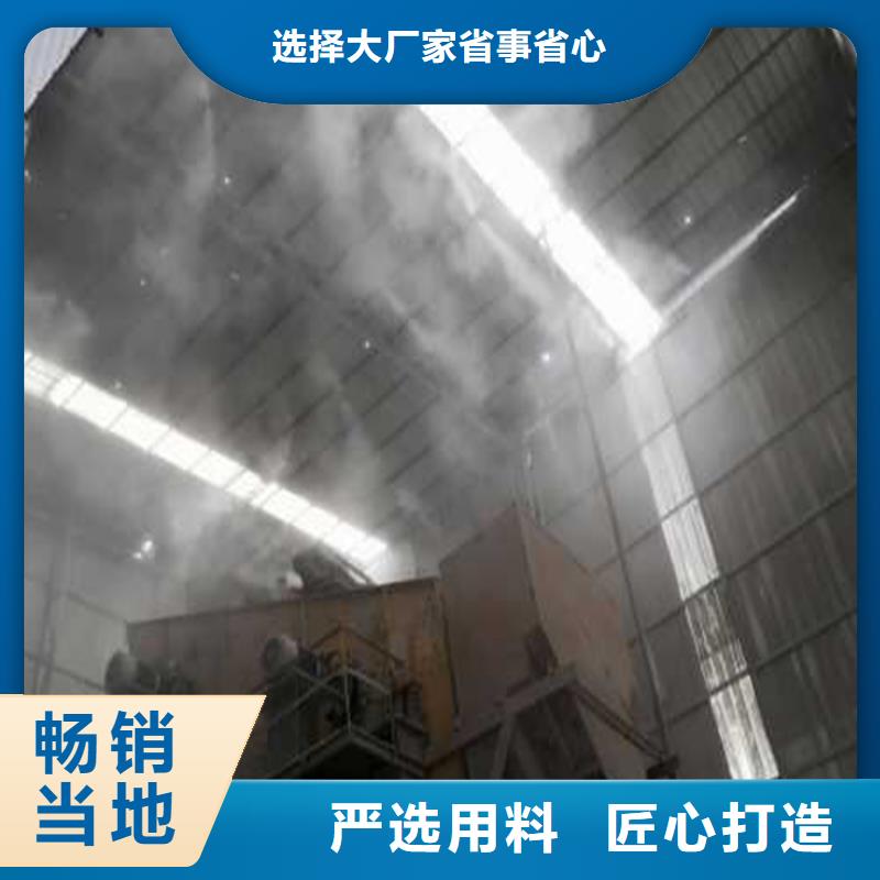 堆場噴霧降塵廠家優(yōu)勢