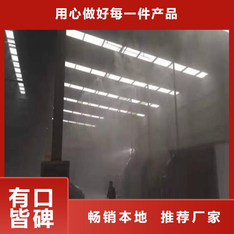 堆場(chǎng)噴霧降塵多年專(zhuān)注