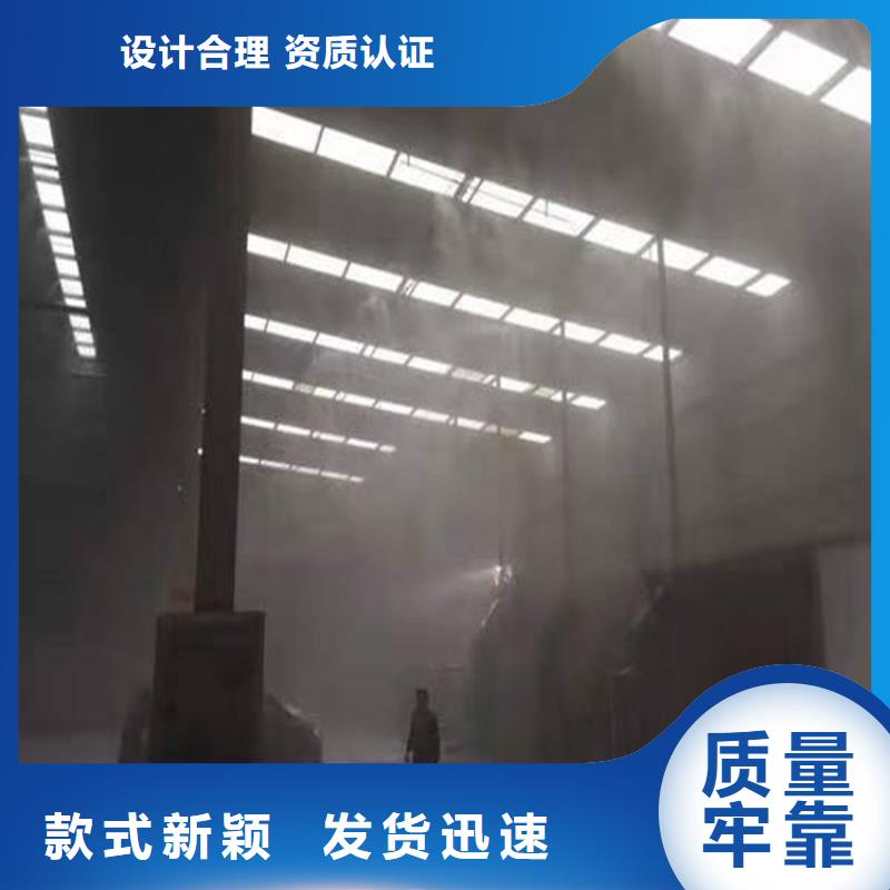 制砂車間噴淋降塵全國(guó)供貨
