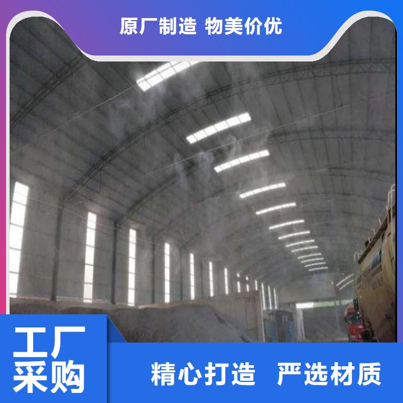 攪拌站噴淋降塵實(shí)體生產(chǎn)廠家