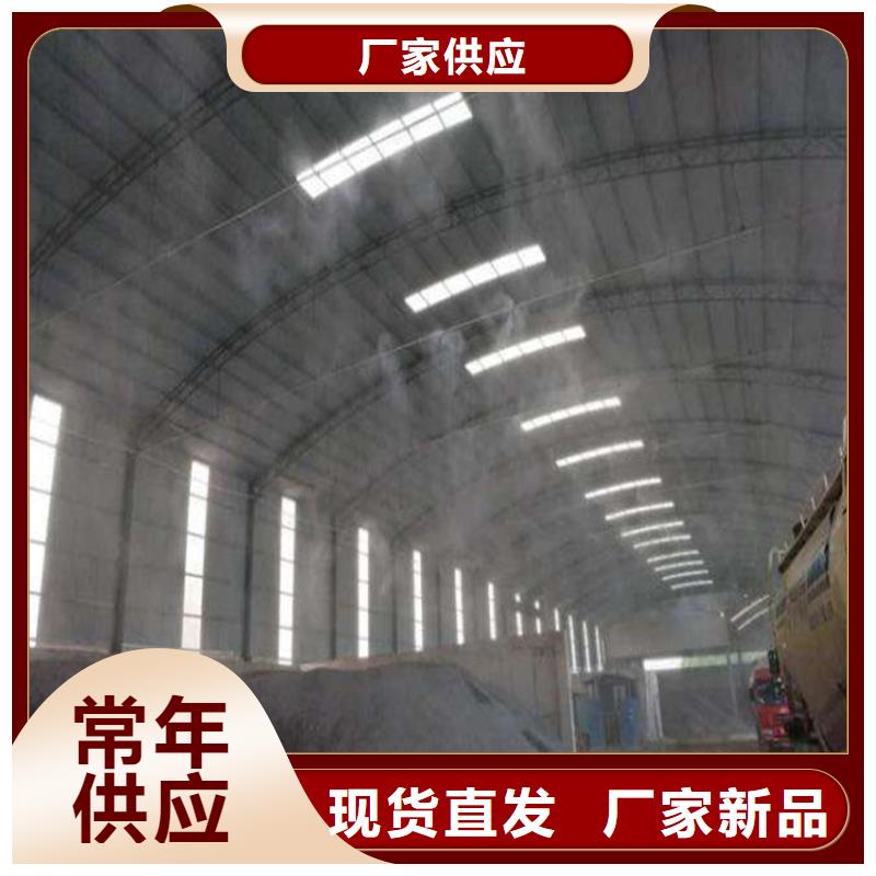 堆場噴霧降塵品種齊全
