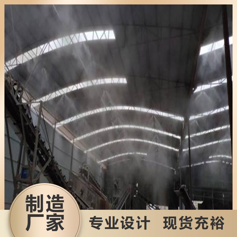 攪拌站噴淋降塵實(shí)體生產(chǎn)廠家