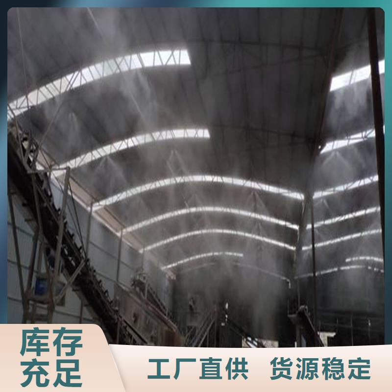 礦山噴淋降塵暢銷全國