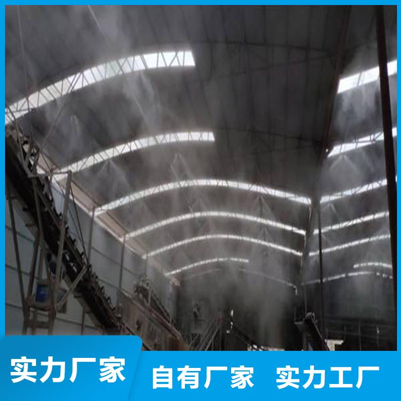 批發(fā)堆場(chǎng)噴霧降塵_廠家/供應(yīng)