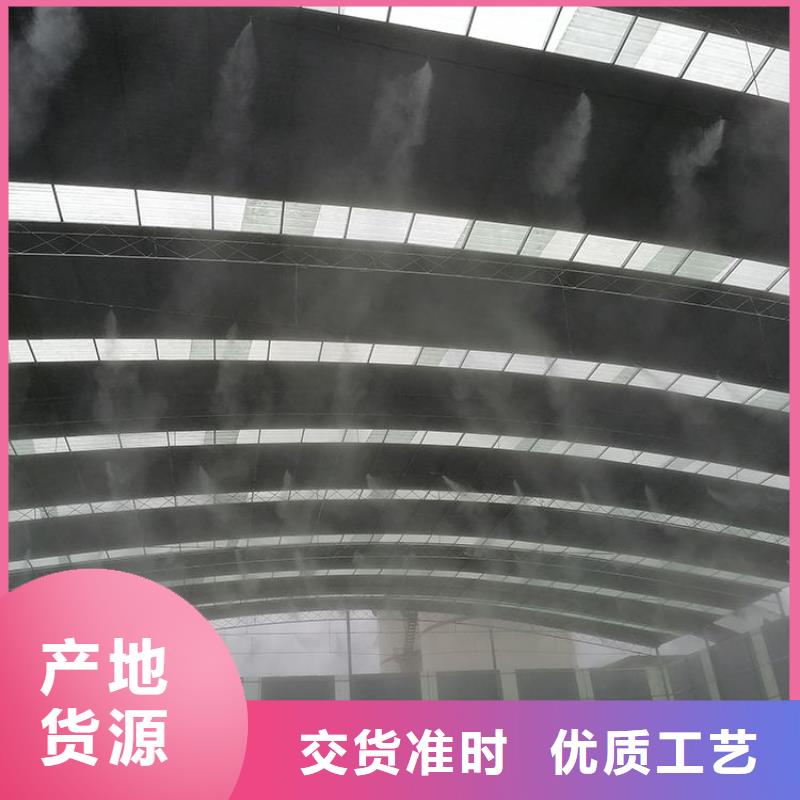 本地的車(chē)間噴霧降塵實(shí)體廠(chǎng)家