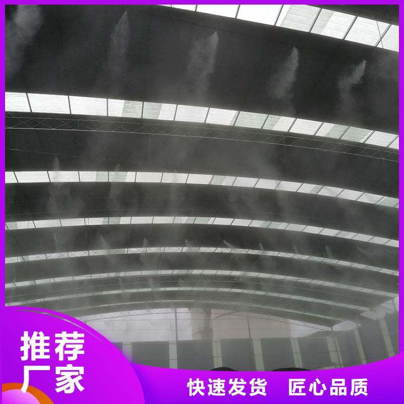 料場噴霧降塵廠家_規(guī)格齊全