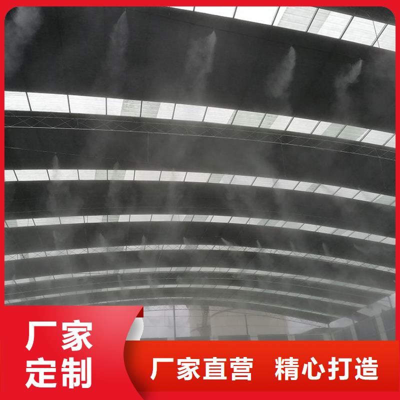 車間噴霧降塵多規(guī)格可選擇