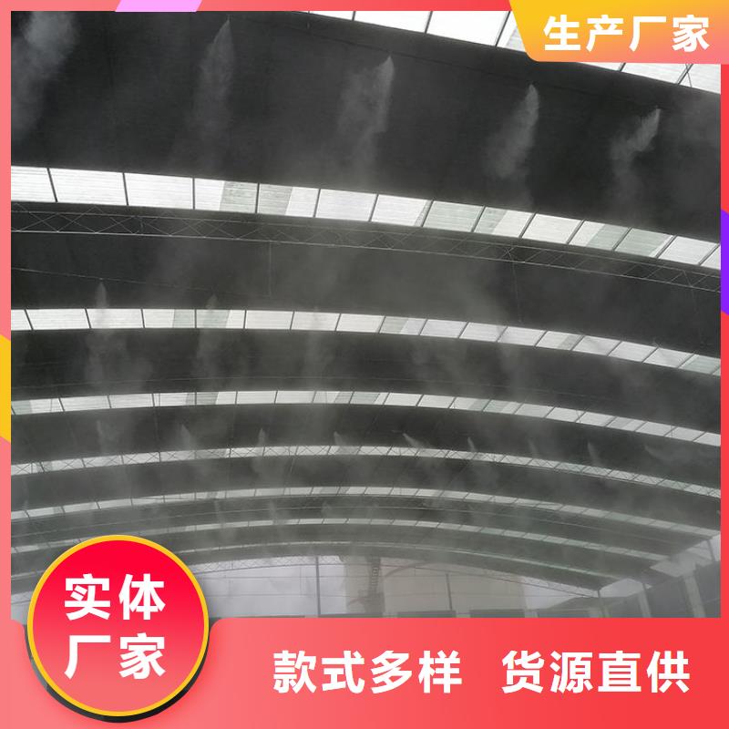 批發(fā)堆場(chǎng)噴霧降塵_廠家/供應(yīng)