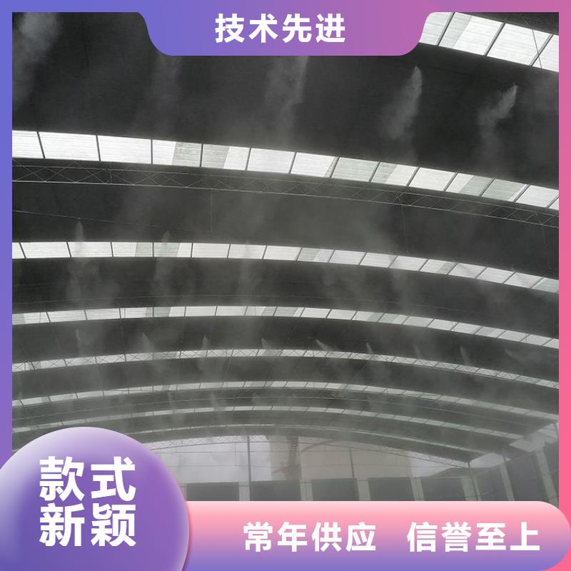 料場噴霧降塵供應(yīng)