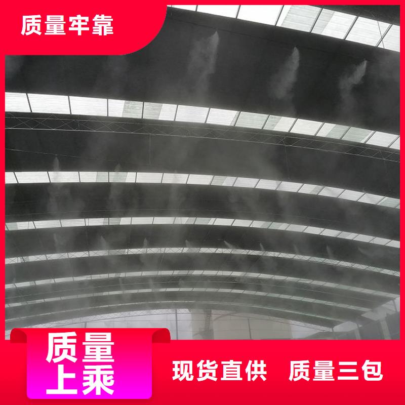 攪拌站噴淋降塵實(shí)體生產(chǎn)廠家