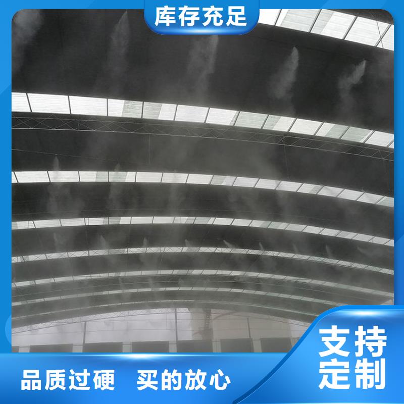 礦山噴淋降塵暢銷全國