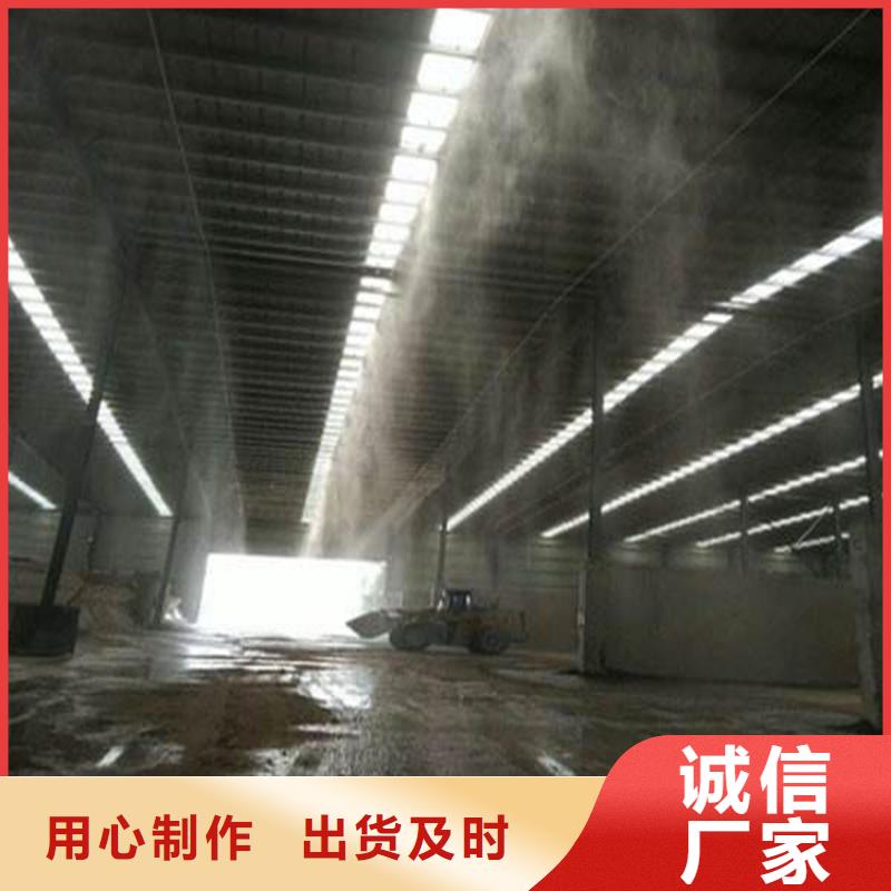 礦山噴淋降塵暢銷全國