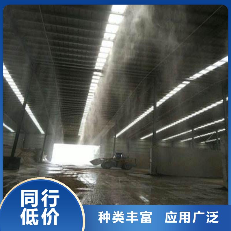 批發(fā)堆場(chǎng)噴霧降塵_廠家/供應(yīng)