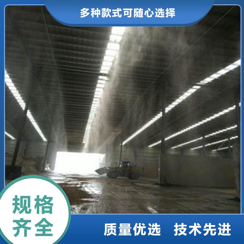 攪拌站噴淋降塵實(shí)體生產(chǎn)廠家