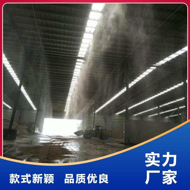 專業(yè)銷售礦山噴淋降塵-價格優(yōu)惠