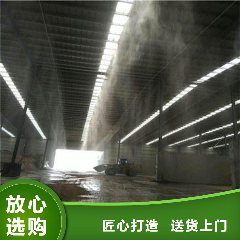 堆場(chǎng)噴霧降塵-堆場(chǎng)噴霧降塵品牌廠家