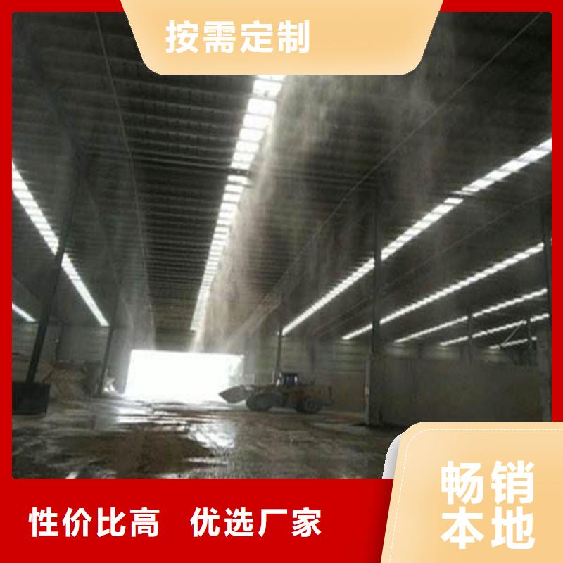 堆場(chǎng)噴霧降塵多年專(zhuān)注