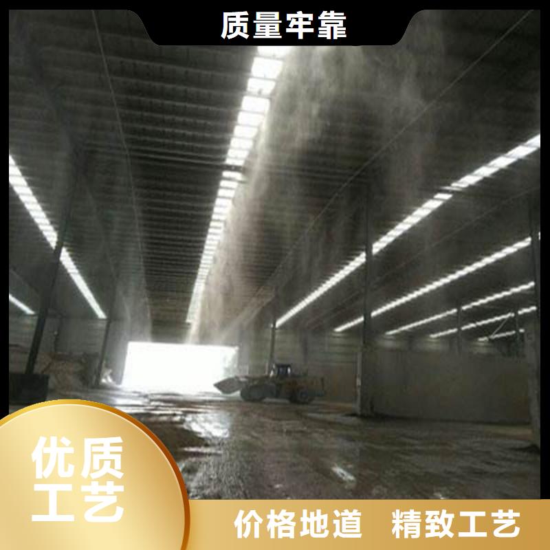 砂石廠房噴淋降塵-砂石廠房噴淋降塵現(xiàn)貨