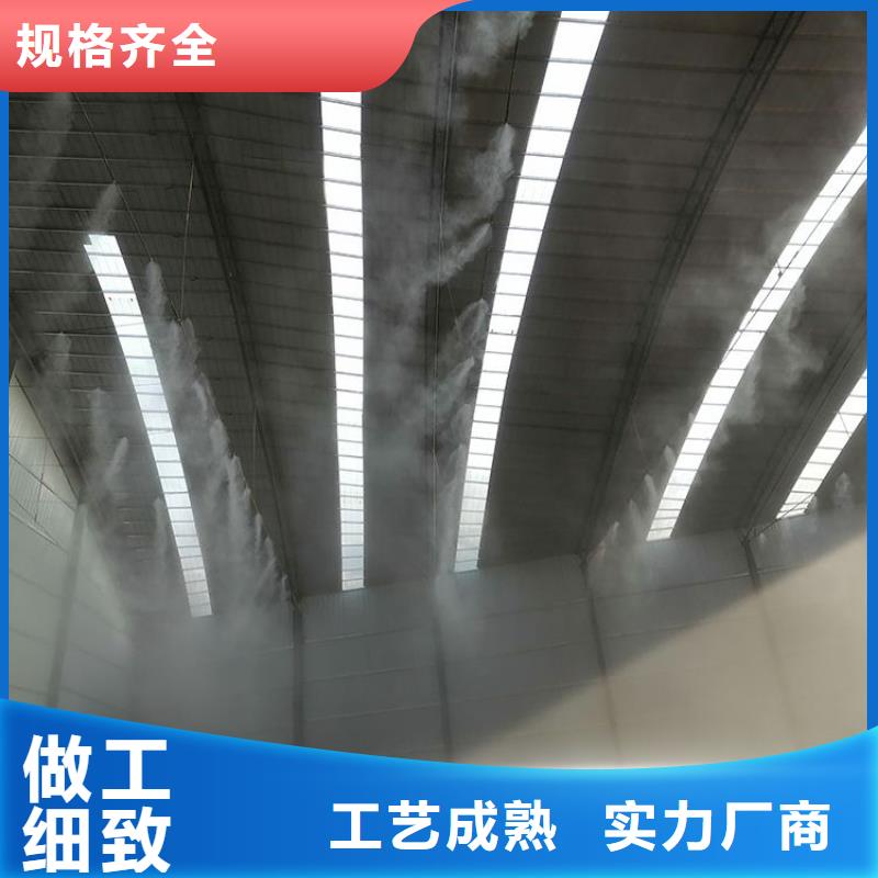 堆場(chǎng)噴霧降塵-堆場(chǎng)噴霧降塵品牌廠家