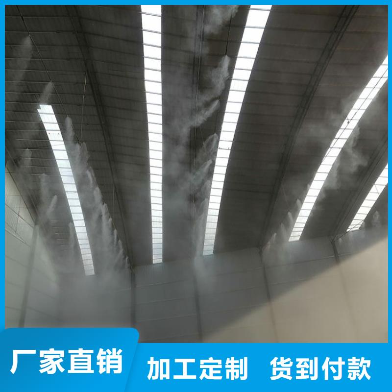 攪拌站噴淋降塵實(shí)體生產(chǎn)廠家