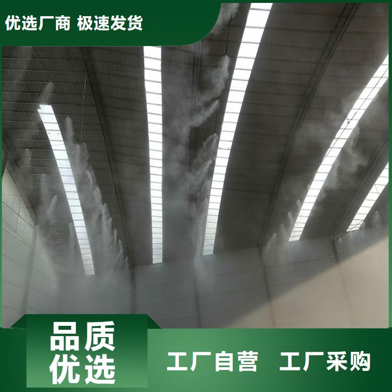 批發(fā)堆場(chǎng)噴霧降塵_廠家/供應(yīng)