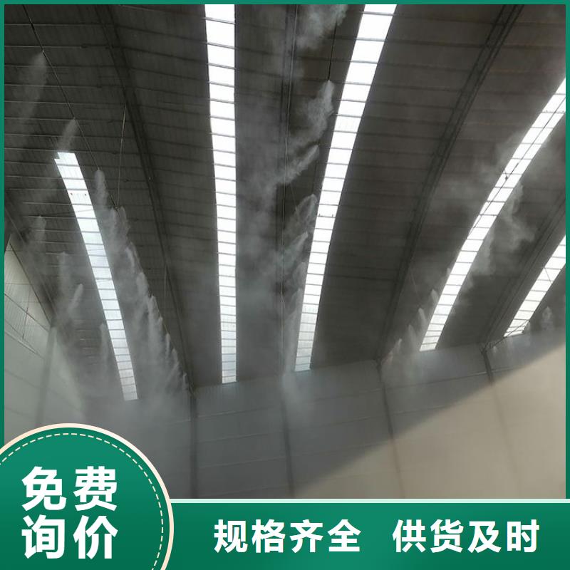 堆場(chǎng)噴霧降塵多年專(zhuān)注