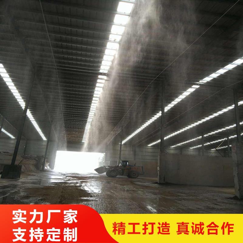料場噴霧降塵企業(yè)-質(zhì)量過硬