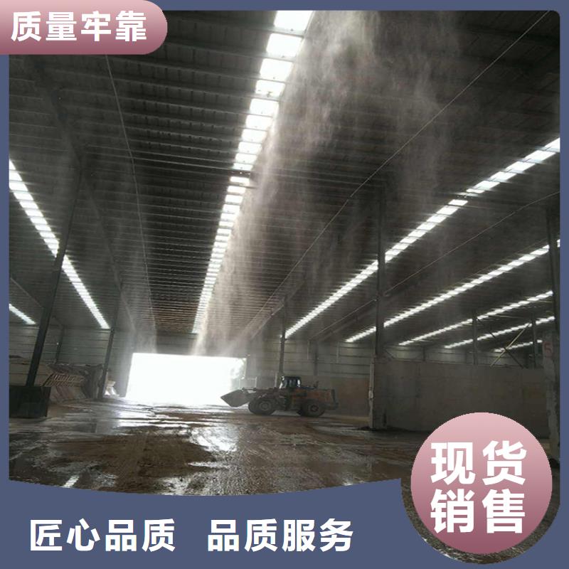 本地的車(chē)間噴霧降塵實(shí)體廠(chǎng)家