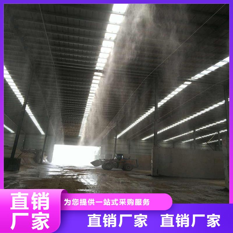 堆場(chǎng)噴霧降塵-堆場(chǎng)噴霧降塵品牌廠家