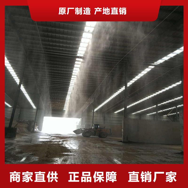 攪拌站噴淋降塵實(shí)體生產(chǎn)廠家
