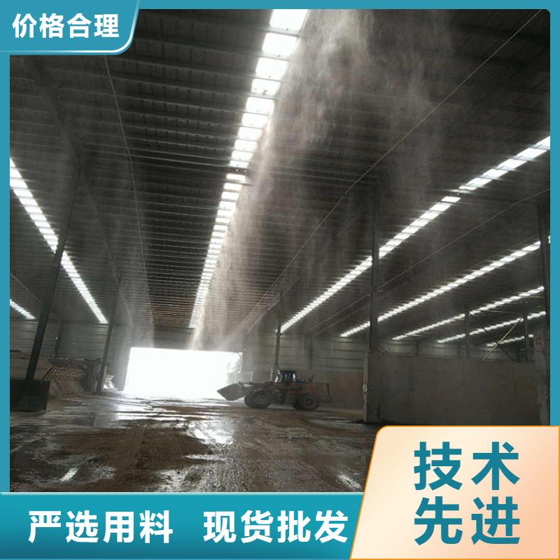 礦山噴淋降塵暢銷全國