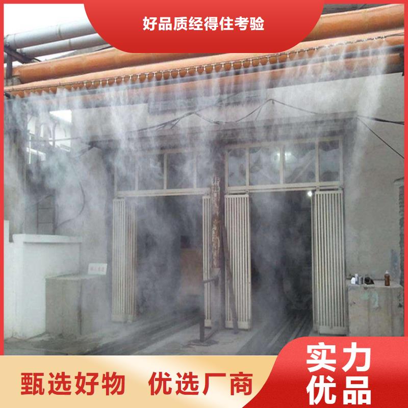 堆場(chǎng)噴霧降塵-堆場(chǎng)噴霧降塵品牌廠家