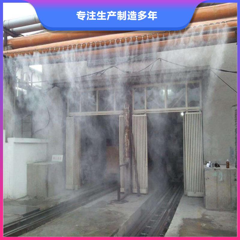 批發(fā)堆場(chǎng)噴霧降塵_廠家/供應(yīng)