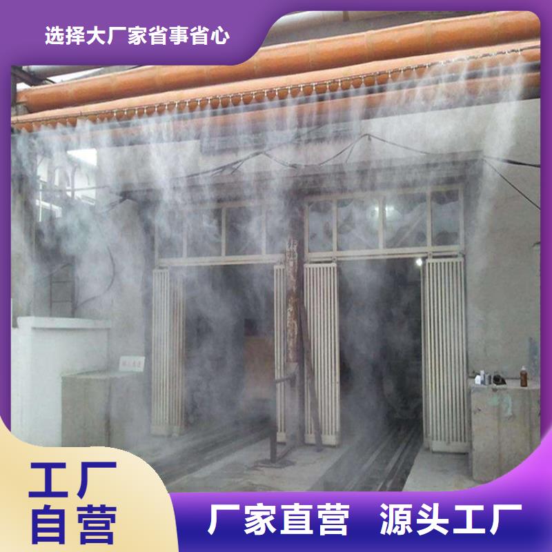 料場噴霧降塵企業(yè)-質(zhì)量過硬