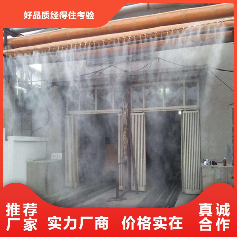 攪拌站噴淋降塵實(shí)體生產(chǎn)廠家