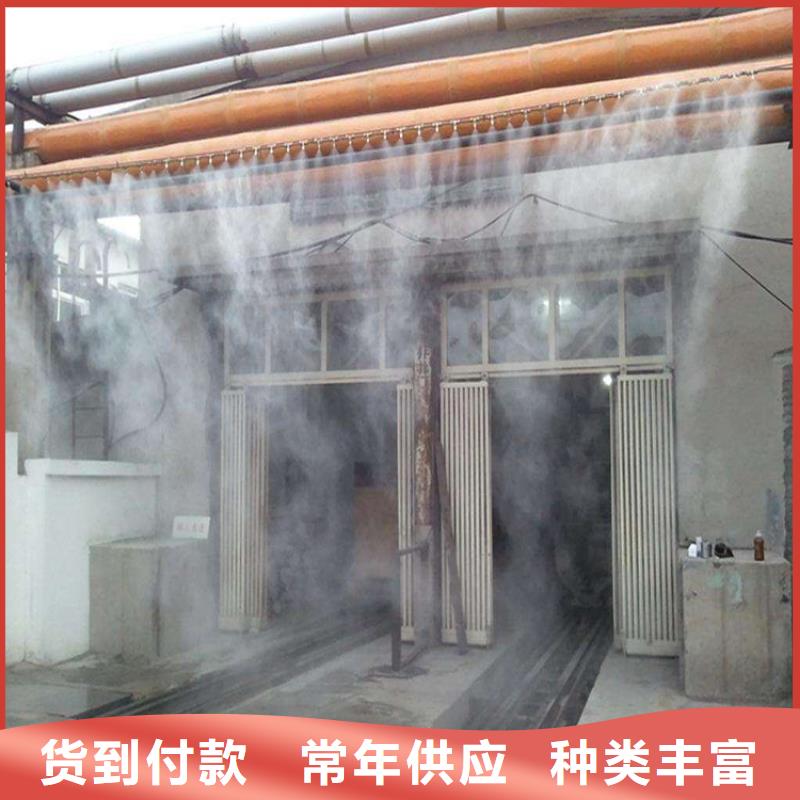 本地的車(chē)間噴霧降塵實(shí)體廠(chǎng)家